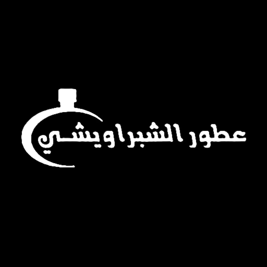 المتجر / المحل